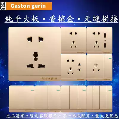 Meilan Rilan champagne gold multi-function five-hole socket one open two three plug double cut with wall USB panel Type 86