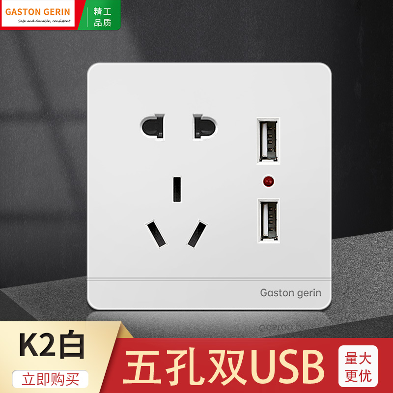 Melan Zhlan 86 Type Concealed Wall Switch Home 5-hole socket Two-three poles with 2 1AUSB panel Quick charge