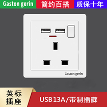 Melan Riland wall concealed British standard socket 13A British square foot three holes with USB charging 86-type fret board
