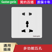 Meilan Riland 86 multi-function five-hole socket two three plug universal universal 5 eyes Hong Kong type British type concealed panel