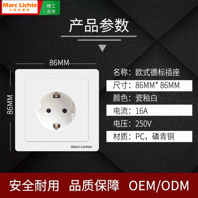 震惊全网!欧规德规插座到底怎么选?暗装86型真的香吗?💥-电源插座-淘宝好物网