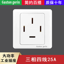 Melan Riland 86 type wall 25A three-phase four-wire air conditioning socket concealed four-hole 380V industrial 4-pin panel