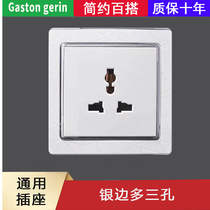 Meilan Riland type 86 wall multi-function three-hole Hong Kong-style British three-plug European standard concealed socket 3-hole panel