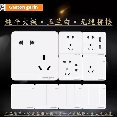 Switch socket 86 type concealed two or three plug single double cut with USB wall socket large plate porous household set