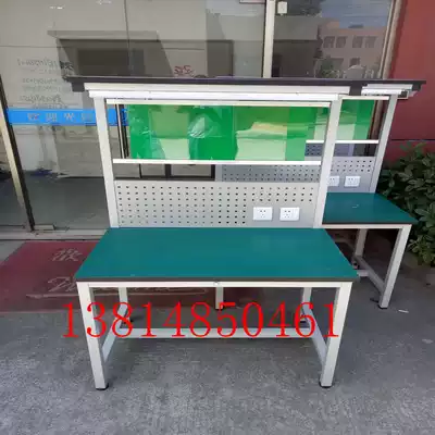 Electronic repair table anti-static Workbench flat repair table Workbench laboratory console inspection table