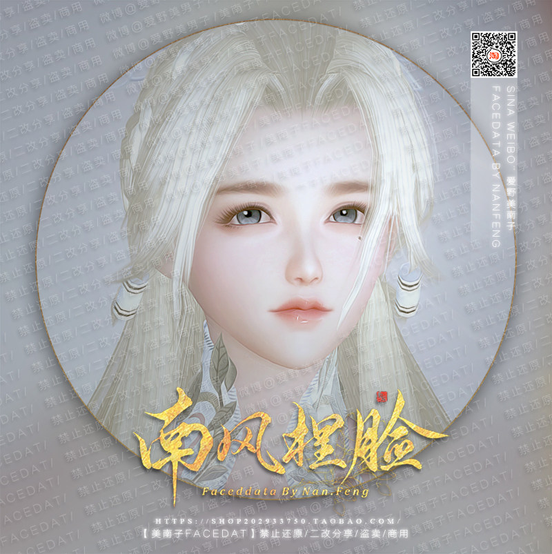 (Small shop gift) a single order over 88 gifts) Susu