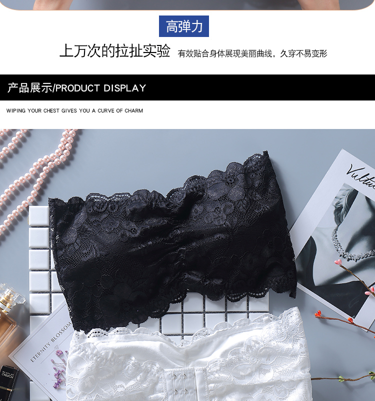 [Ba] ống top đồ lót chống ánh sáng tụ tập tụ tập đồ lót ngực nữ sinh trung học ren gợi cảm bra quây