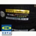 Lốp xe tam giác 195 / 55R15TR928 xe ô tô đặc biệt - Lốp xe