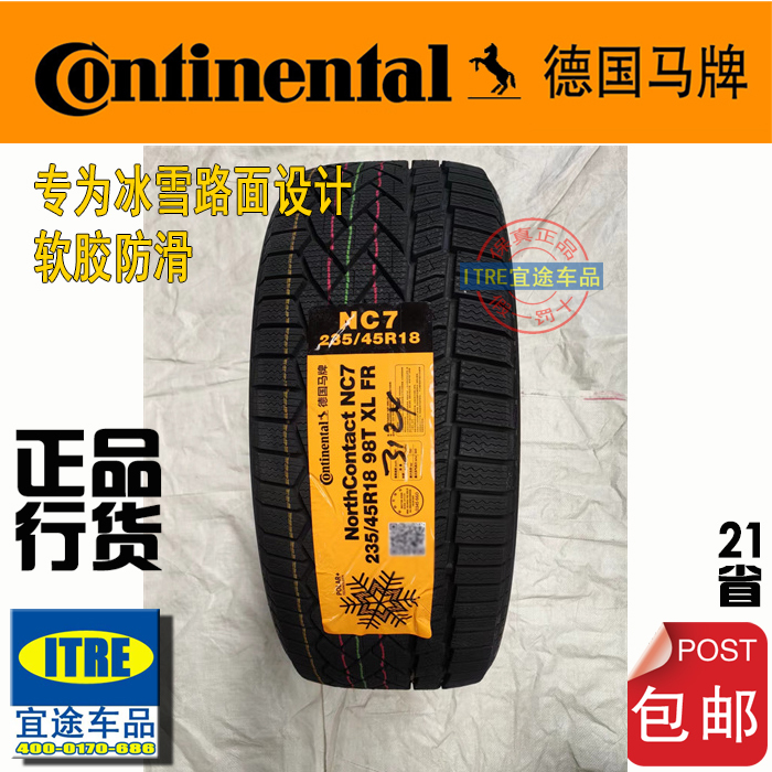 R18 Continental Snow Tires 215/225/235/245/255/265/275/285