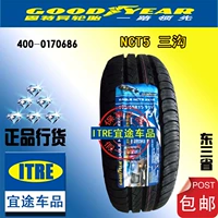 Goodyear lốp xe lốp xe lốp Thẩm Dương Benxi gói cài đặt của các thông số kỹ thuật và mô hình khác nhau - Lốp xe lốp ô tô