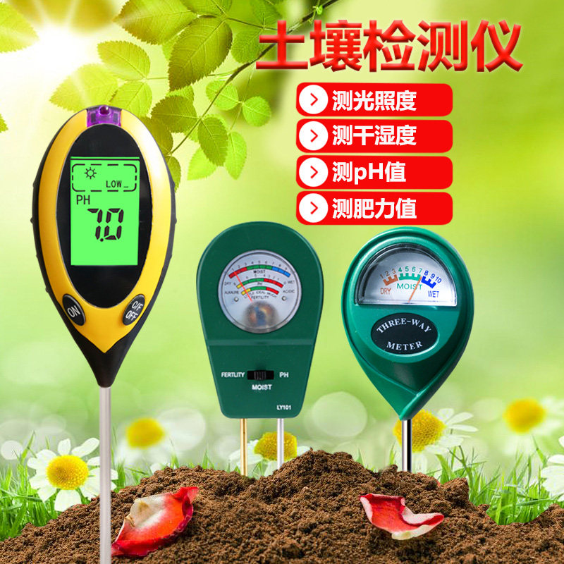 Flower and grass soil dry moisture meter detector fertilizer nutrient speed tester pH value soil moisture monitor