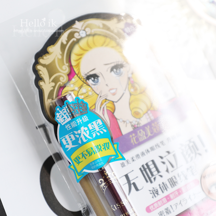 包邮 | Wannian dễ sử dụng Kiss me eyeliner không bị nhòe không thấm nước và không thấm mồ hôi không bắt đầu kéo dài màu nâu đen - Bút kẻ mắt eyeliner tốt