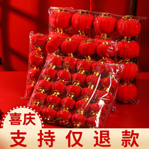 Wedding celebration supplies Flocking small lantern hanging red outdoor indoor tree bonsai decoration Housewarming festive decoration