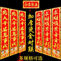 2022 Year of the Tiger New Year Spring Festival couplets Spring Festival couplets New Year decoration new home layout Fu word door stickers wholesale