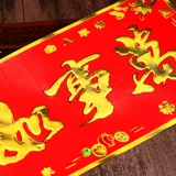 2022 Новый год Tiger New Year, Новый год украшения федерации федерации новогоднего фестиваля Tiger Fortune.