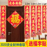 2022 Новый год Tiger New Year, Новый год украшения федерации федерации новогоднего фестиваля Tiger Fortune.