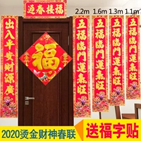 2022 Новый год Tiger New Year, Новый год украшения федерации федерации новогоднего фестиваля Tiger Fortune.