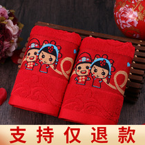 Wedding supplies Wedding gift husband and wife wedding towel red bride and groom wedding towel pair