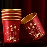 2024 Новый год Dragon Newge Paper Cup