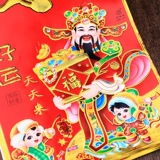 2022 Новый год Tiger New Year, Новый год украшения федерации федерации новогоднего фестиваля Tiger Fortune.