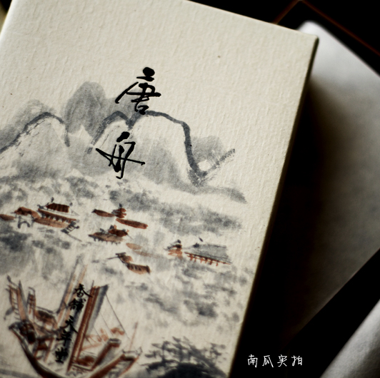 The Melon smoked and fragrant heaven-year-old Tang Boat Classical Immersive Incense-Taobao