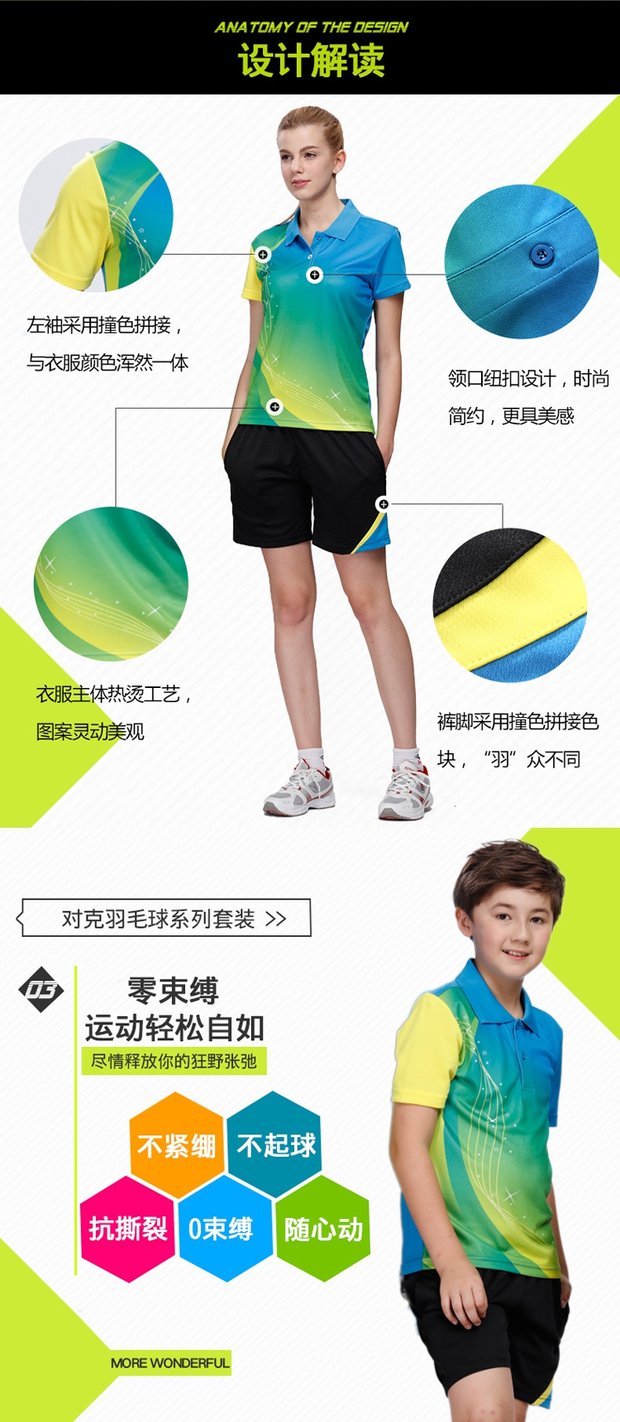 Bộ quần áo cầu lông mới Nhóm mua quần áo thể thao nam và nữ Quần short áo sơ mi tay ngắn Quần áo tennis nhanh khô thoáng khí vợt cầu lông mizuno