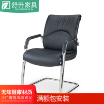 Shu Sheng office furniture boss office chair staff meeting chair Puppi bow computer chair home leisure chair