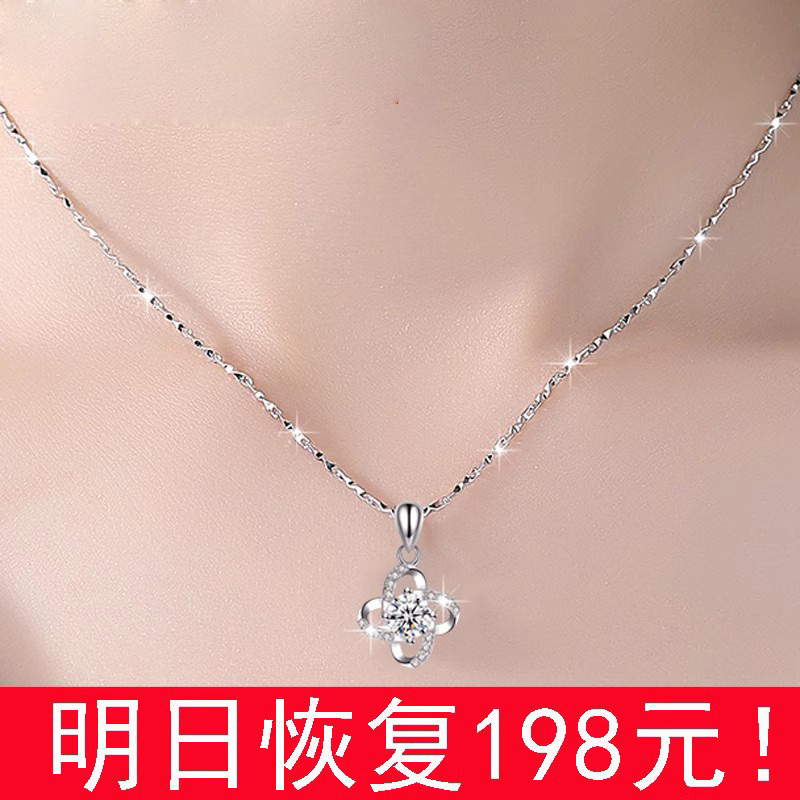 2026 New Style Necklace for Women, Simple Clavicle Chain, Gift for Girlfriend or Best Friend on Birthday, Four-Leaf Clover Elegant Pendant 2026 New Style Necklace for Women, Simple Clavicle Chain, Gift for Girlfriend or Best Friend on Birthday, Four-Leaf Clover Elegant Pendant