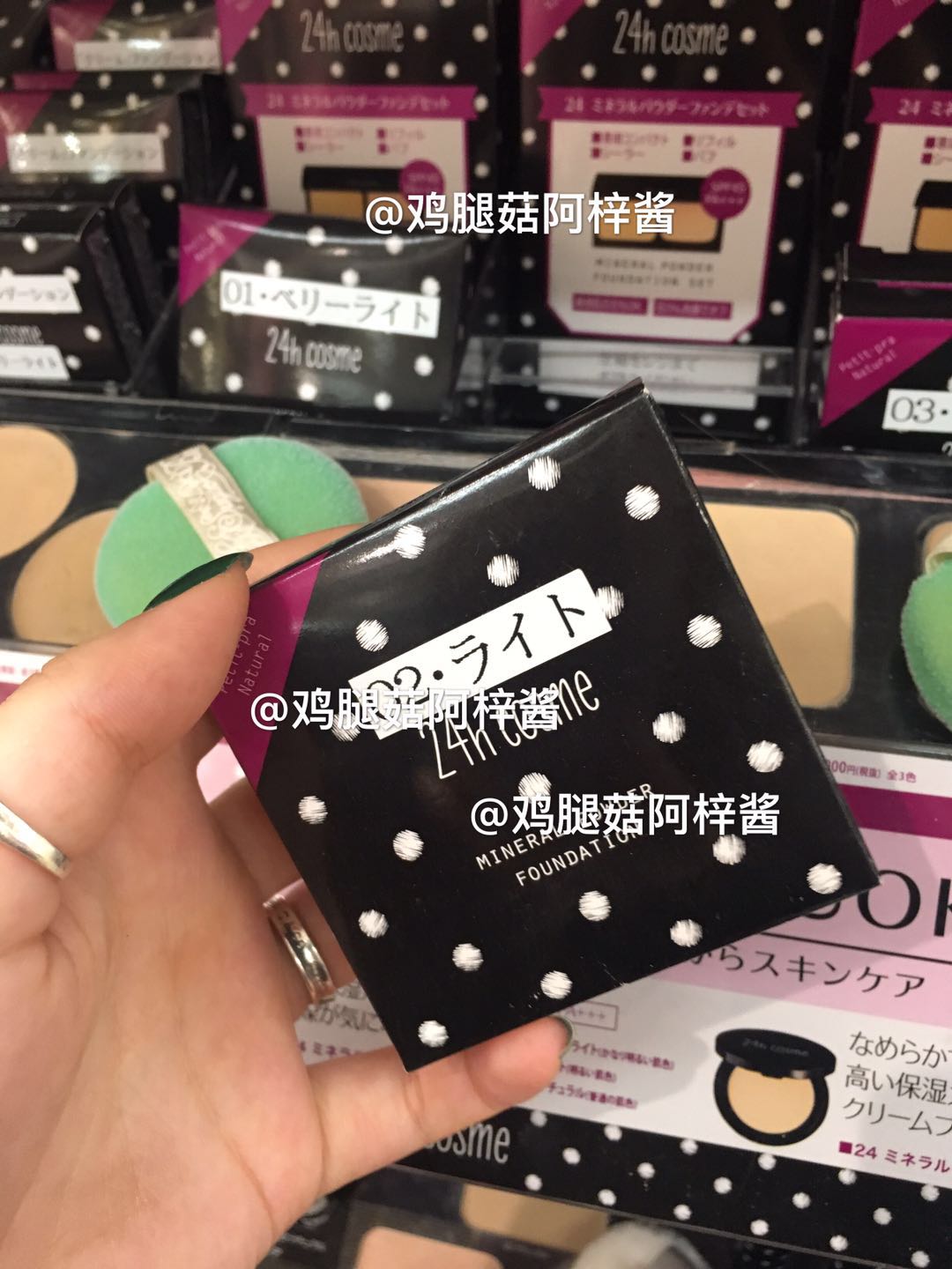 Nhật Bản 18 năm mới 24h cosme trang điểm miễn phí khoáng chất tự nhiên dưỡng ẩm che khuyết điểm - Bột nén phấn phut kiềm dầu innisfree