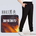 Mùa thu và mùa đông quần rắn màu nam cộng với phân bón XL quần thể thao cotton thêm lớn cộng với quần nhung giản dị quần béo nam shop quần áo nam Quần Jogger