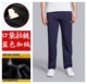 Quần thể thao mùa thu và mùa đông quần lửng thun cotton cotton thẳng giản dị cộng với quần nhung cao eo quần nam quần thun nam