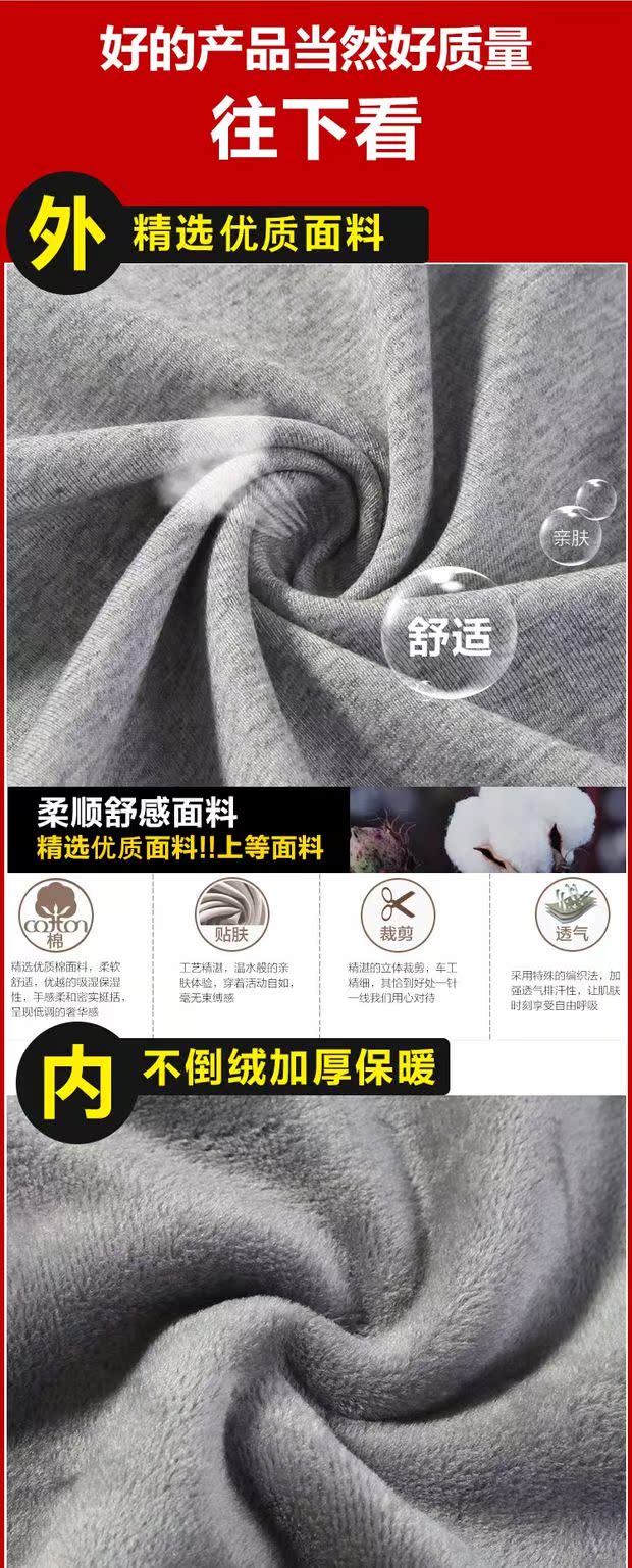 Mùa đông và mùa đông quần thể thao quần tây nam kín miệng cộng với chân nhung dày cộng với phân bón XL quần âu rộng quần kaki nam ống đứng