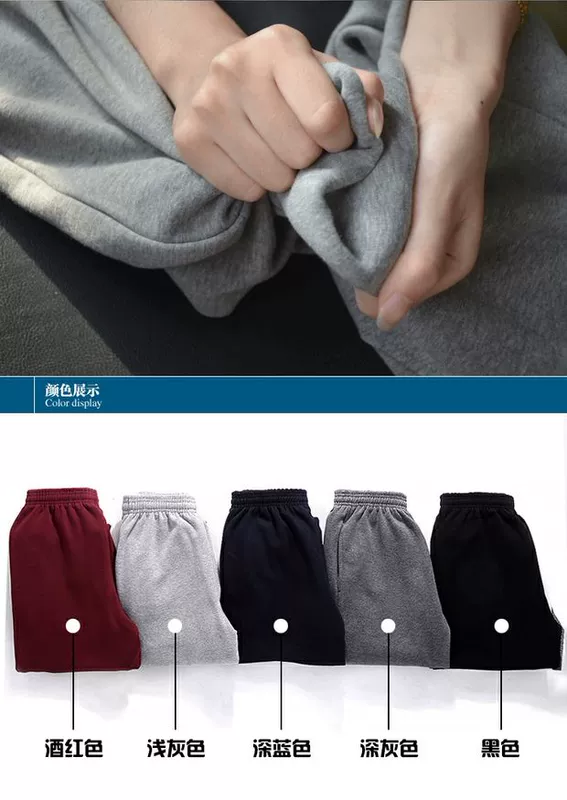 Mùa thu và mùa đông nam quần bó sát bằng vải cotton giản dị cộng với phân bón XL nam cộng với quần nhung dày quần nam shop quần áo nam