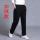 Quần thể thao nam phong cách nam xuân thu đông quần ống suông thẳng giản dị cộng với quần ngố size lớn quần áo nam
