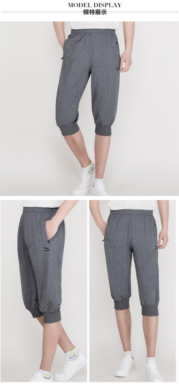 Mùa hè mỏng phần thể thao cotton cắt quần nam rộng kích thước lớn kín miệng 7 điểm quần trung niên nam quần thường quần lửng nam