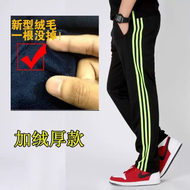 Mùa thu và mùa đông nam béo cộng với nhung dày lỏng mồ hôi nam cotton cộng với phân bón XL quần chân thẳng quần tây nam giản dị
