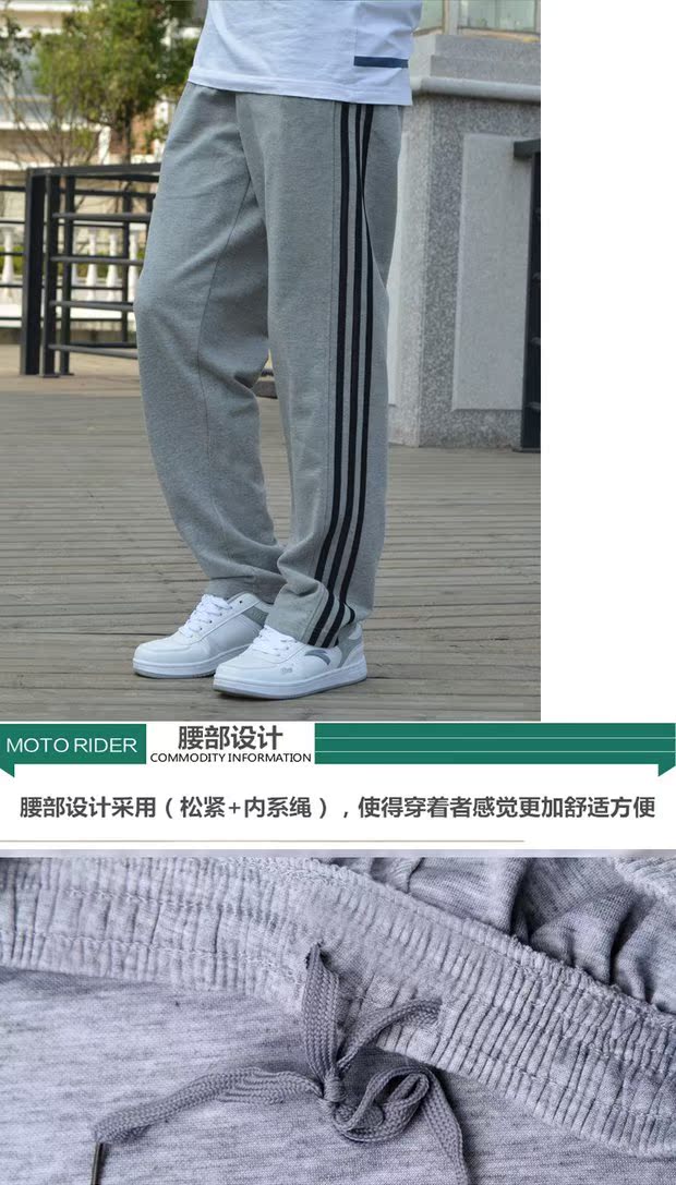 Cộng thêm phân bón để tăng quần âu Quần thể thao nam size rộng rộng quần dài hip hop quần béo quần jogger nam big size