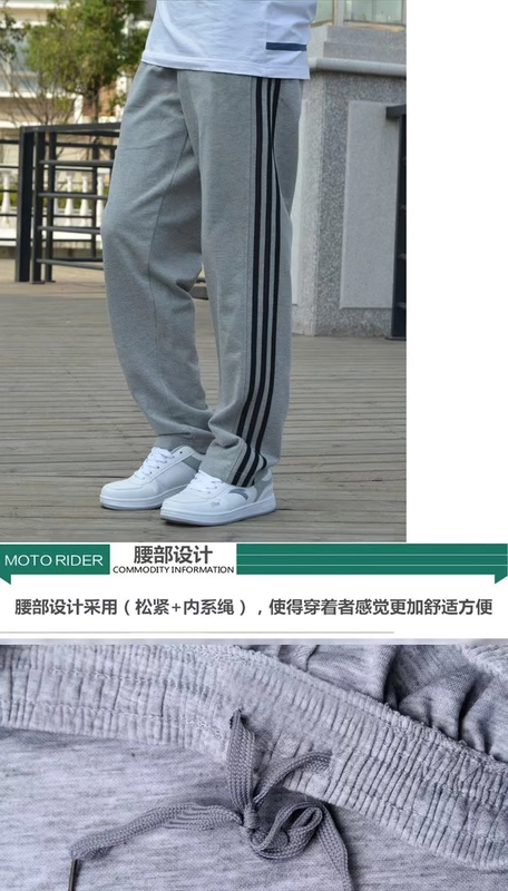 Cộng thêm phân bón để tăng quần âu Quần thể thao nam size rộng rộng quần dài hip hop quần béo quần lót nam thun lạnh