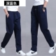 Quần thể thao nam phong cách nam xuân thu đông quần ống suông thẳng giản dị cộng với quần ngố size lớn quần áo nam