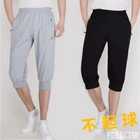 Mùa hè mỏng phần thể thao cotton cắt quần nam rộng kích thước lớn kín miệng 7 điểm quần trung niên nam quần thường quần jeans nam