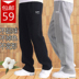Quần thể thao mùa thu và mùa đông quần lửng thun cotton cotton thẳng giản dị cộng với quần nhung cao eo quần nam quần kaki túi hộp Quần tây thường