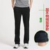 Quần thể thao mùa thu đông quần sịp Quần Jogger