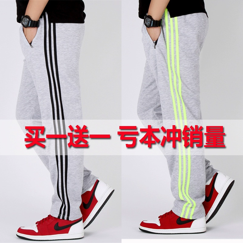 Mua một tặng một chiếc quần thể thao cotton nam mùa xuân và mùa thu miễn phí quần áo nam đẹp