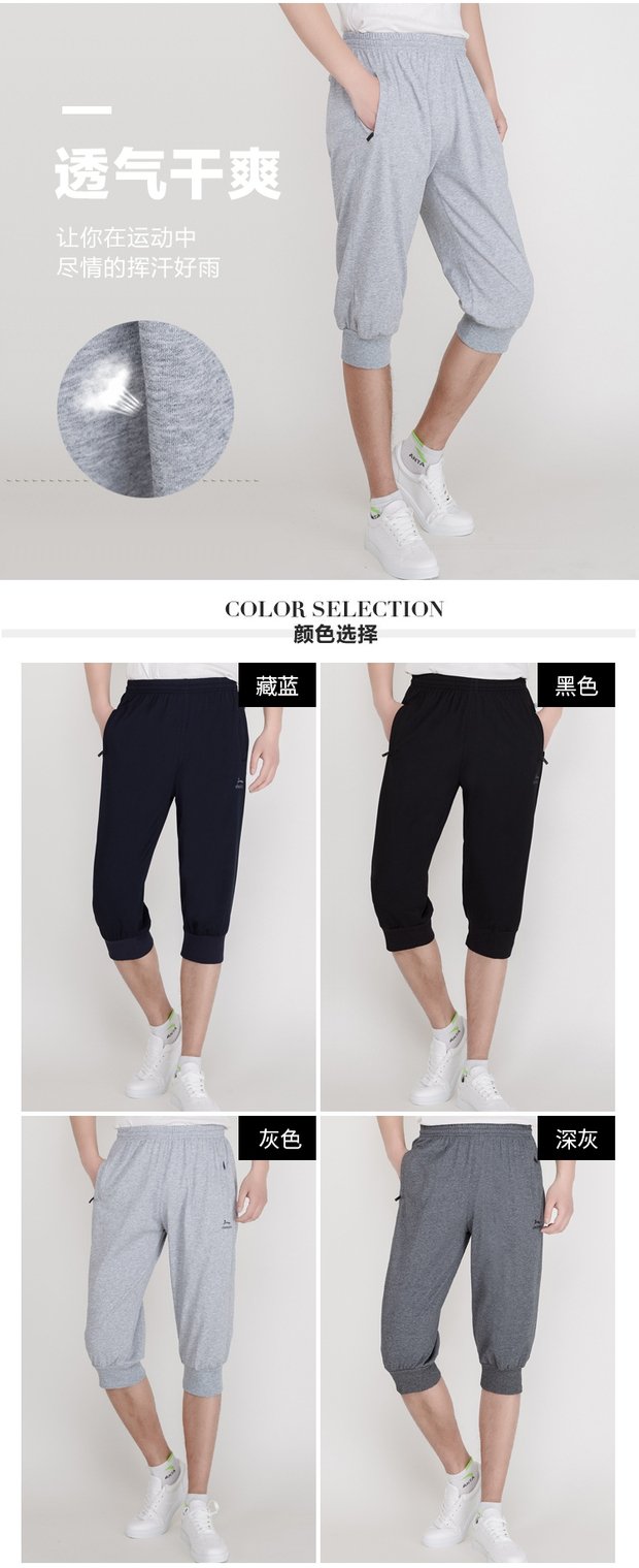 Mùa hè mỏng phần thể thao cotton cắt quần nam rộng kích thước lớn kín miệng 7 điểm quần trung niên nam quần thường quần lửng nam