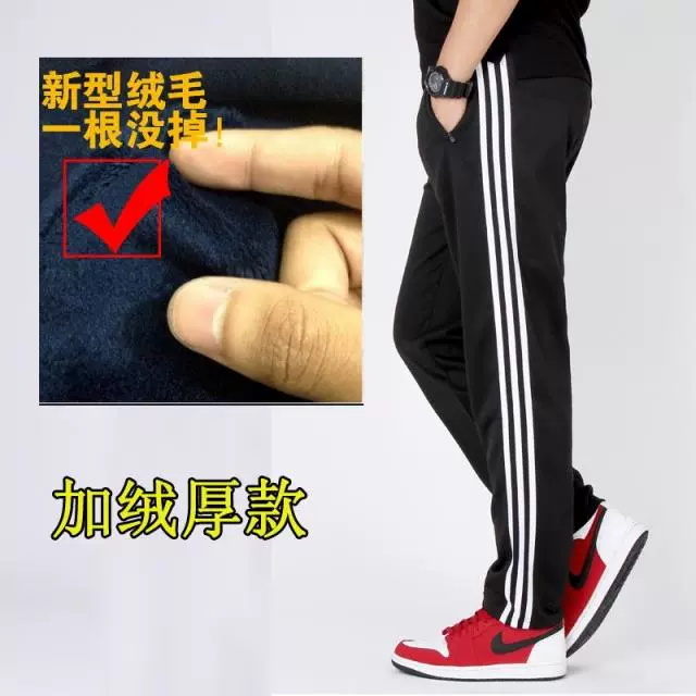 Mùa thu và mùa đông nam béo cộng với nhung dày lỏng mồ hôi nam cotton cộng với phân bón XL quần chân thẳng quần tây nam giản dị