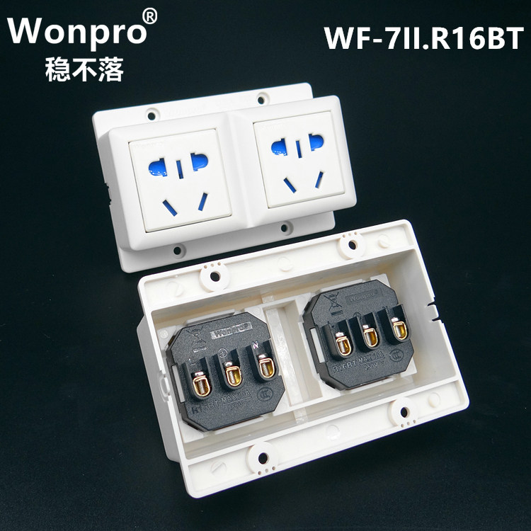 Wonpro does not fall WF-7II two brightly installed new national standard multi-purpose 10A20A high-power industrial power socket