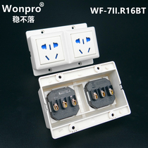 Wonpro does not fall WF-7II two digits of new national standard more than 10 A20A high power industrial power outlet