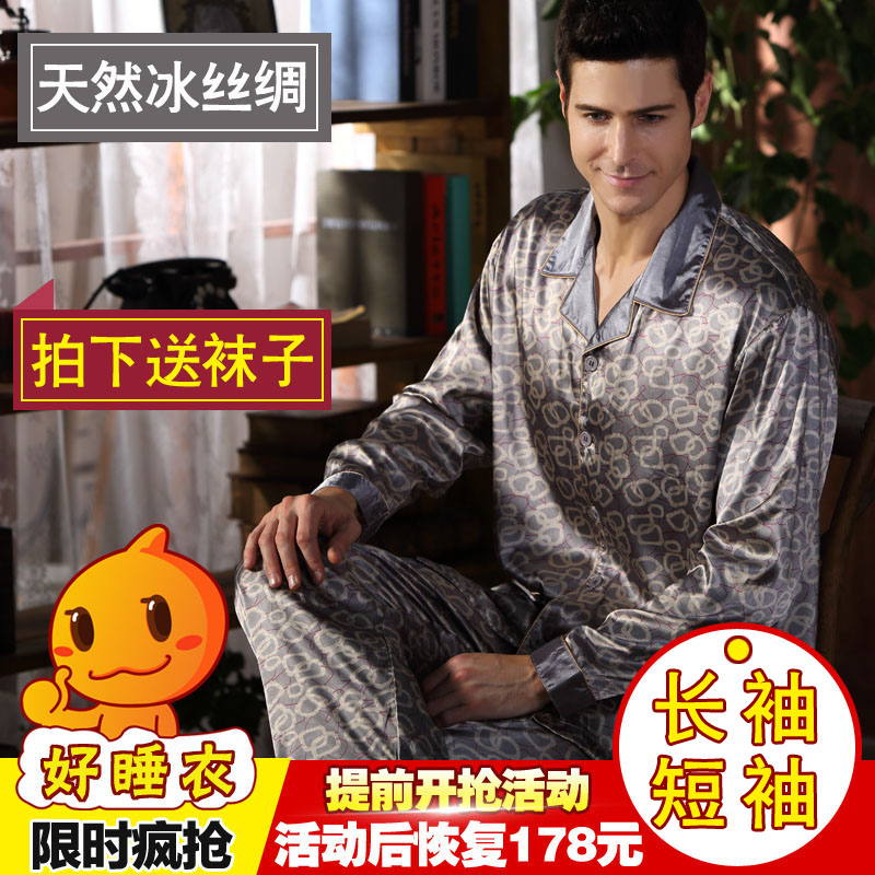 Pyjama pour homme à manche courte - Ref 3002883 Image 5