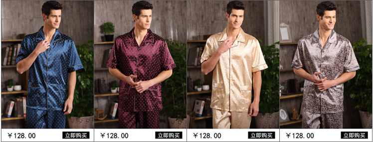 Pyjama pour homme à manche courte - Ref 3002883 Image 8