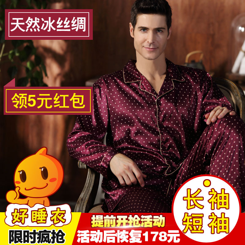 Pyjama pour homme à manche courte - Ref 3002883 Image 1